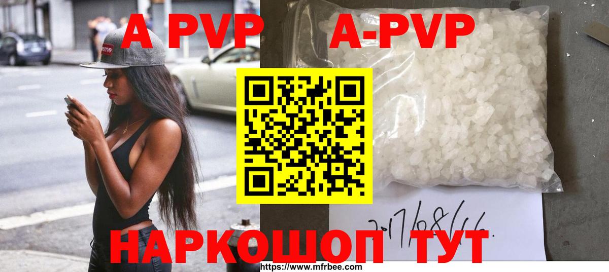 Азнакаево  Гашиш  Alpha PVP СК кристаллы  Меф   Вход с VPN  КОКАИН  Конопля 