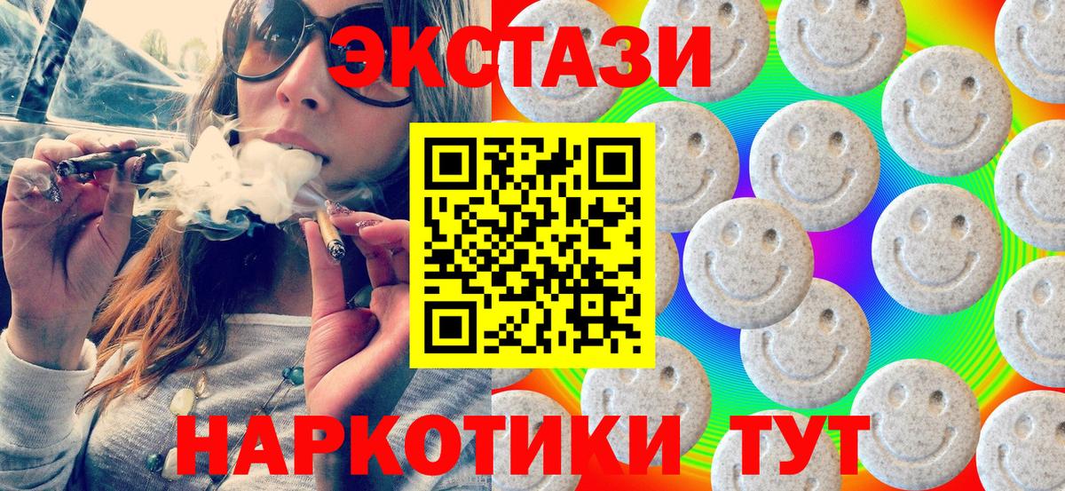 Экстази MDMA  Экстази Punisher  Вход с VPN  Азнакаево 