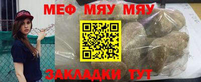 прущие крисы Азнакаево
