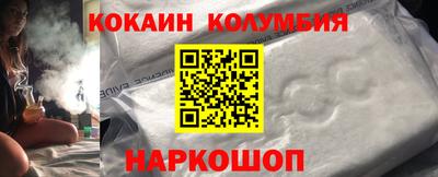 ГАЛЛЮЦИНОГЕННЫЕ ГРИБЫ Абинск