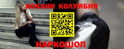 ГАЛЛЮЦИНОГЕННЫЕ ГРИБЫ Абинск
