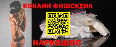 альфа пвп Абакан