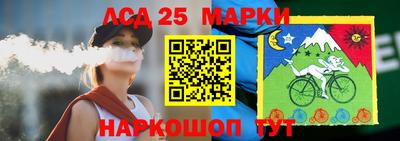 альфа пвп Абакан