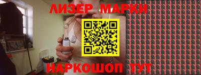 альфа пвп Абакан