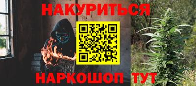 ГАЛЛЮЦИНОГЕННЫЕ ГРИБЫ Абинск