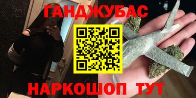 ГАЛЛЮЦИНОГЕННЫЕ ГРИБЫ Абинск