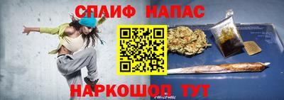 прущие крисы Азнакаево