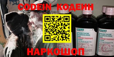 ГАЛЛЮЦИНОГЕННЫЕ ГРИБЫ Абинск