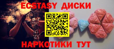 ГАЛЛЮЦИНОГЕННЫЕ ГРИБЫ Абинск