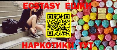 прущие крисы Азнакаево