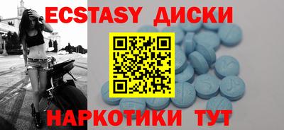 прущие крисы Азнакаево