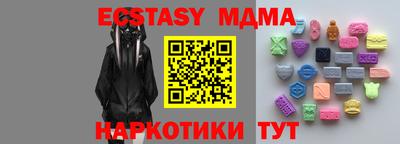 прущие крисы Азнакаево