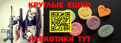 альфа пвп Абакан