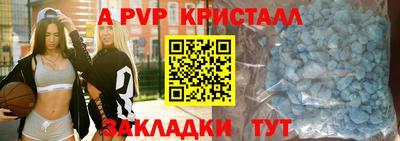 прущие крисы Азнакаево