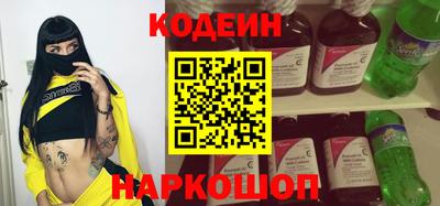 альфа пвп Абакан