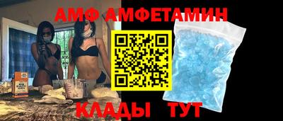 альфа пвп Абакан