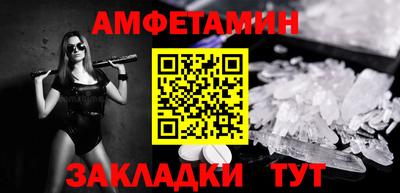 альфа пвп Абакан