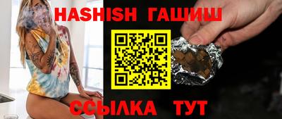 ГАЛЛЮЦИНОГЕННЫЕ ГРИБЫ Абинск