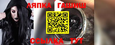 альфа пвп Абакан