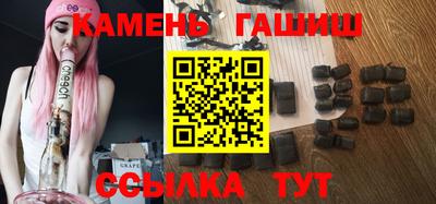 ГАЛЛЮЦИНОГЕННЫЕ ГРИБЫ Абинск