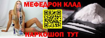 альфа пвп Абакан