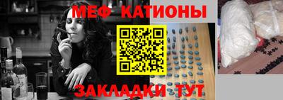 ГАЛЛЮЦИНОГЕННЫЕ ГРИБЫ Абинск