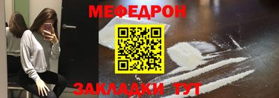 альфа пвп Абакан