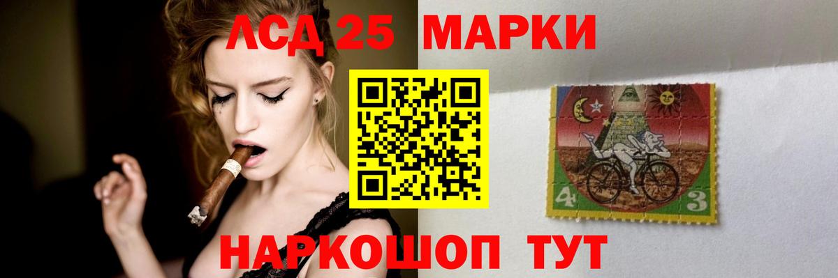 Азнакаево  LSD-25 экстази кислота  Вход с VPN 