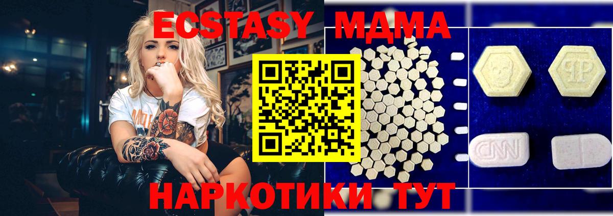 МДМА crystal Азнакаево
