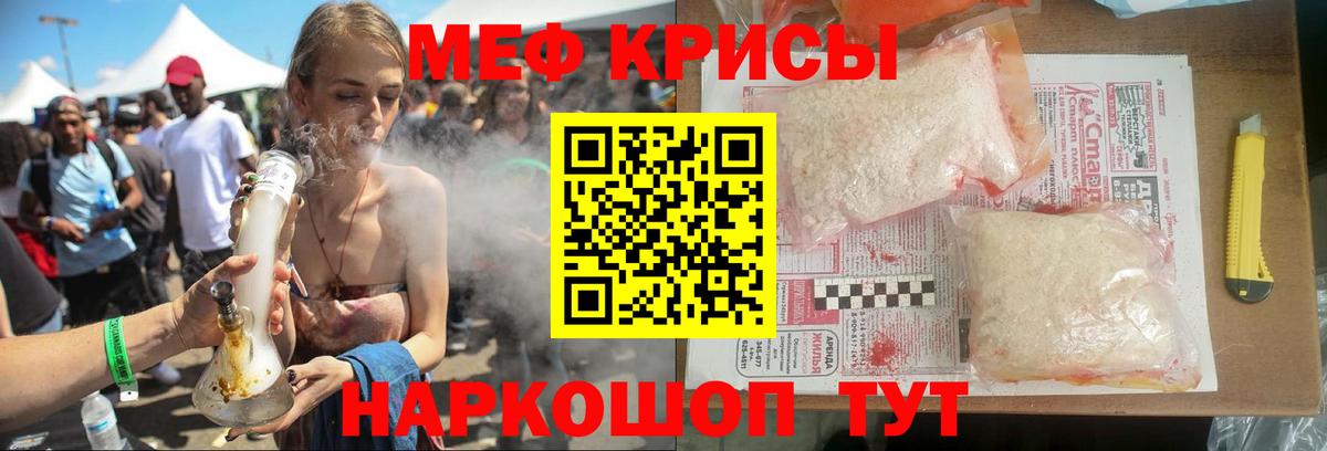 Меф мука  Мефедрон  Азнакаево  Мефедрон  Вход с VPN  МЕФ мука 
