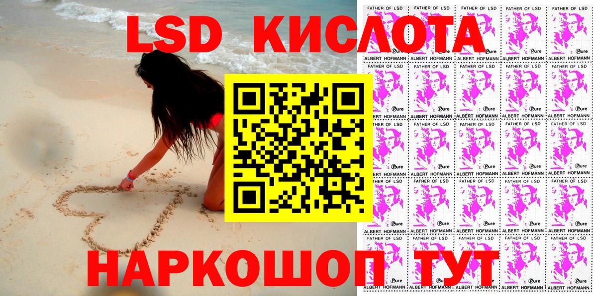 Марки 25I-NBOMe 1500мкг Азнакаево