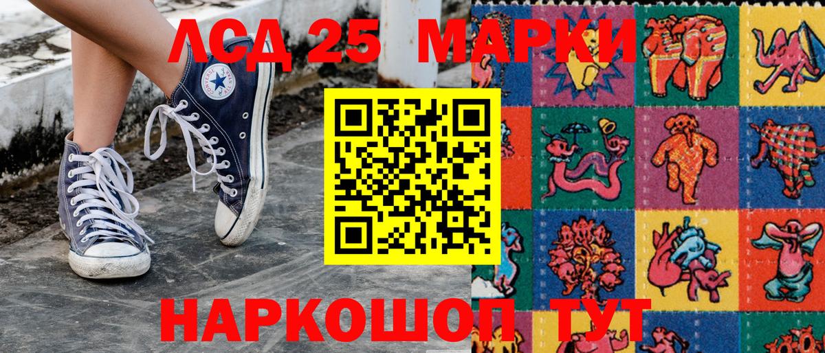 Азнакаево  Марки NBOMe  Вход с VPN  Марки N-bome 1,8мг 